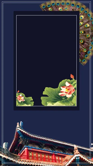 微信旅游PSD分层H5背景素材高清