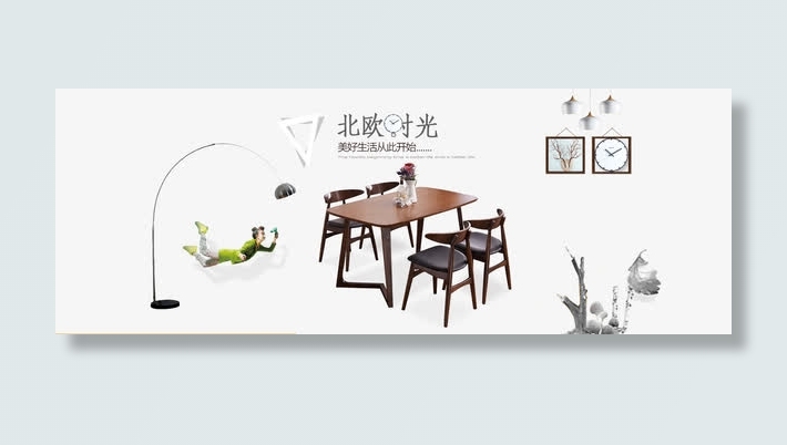 北欧餐桌免抠