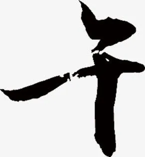 粽子端午节免抠