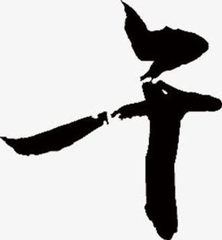 粽子端午节免抠