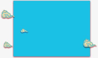 祥云蓝色背景png素材