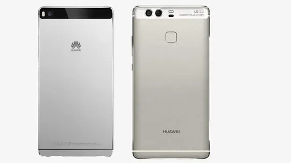 灰色华为P10免抠