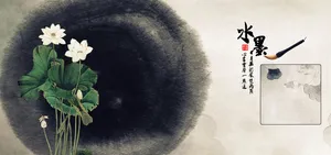 山水高清