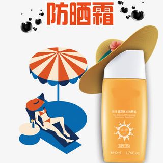 防晒霜夏日防晒护肤品海报免抠