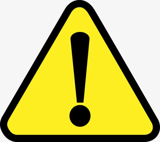 提示警告符号艺术免费图片免抠标签元素