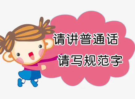 温馨提示牌psd素材免抠 温馨提示牌psd素材免抠
