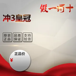 灰色几何正品PSD分层主图背景素材高清