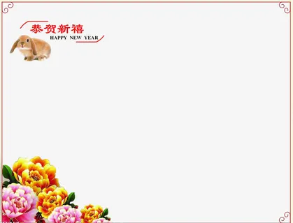 花朵原素信封贺卡素材免抠 花朵原素信封贺卡素材免抠