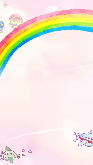 童装H5背景高清