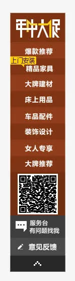 导航免抠