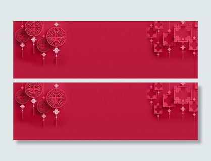 元旦新年新春背景高清