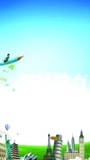 教育学习H5背景高清