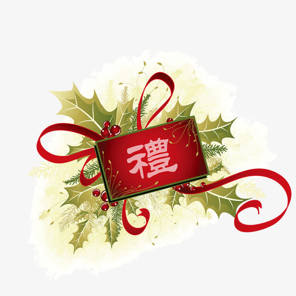 花纹免抠