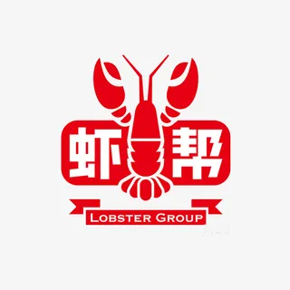 虾logo虾帮免抠
