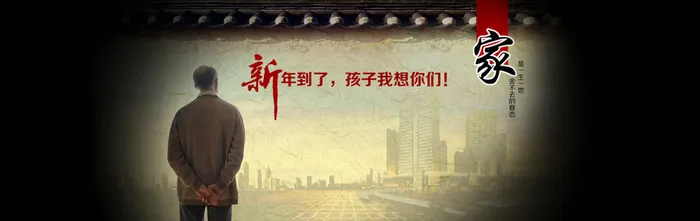 父亲节背景高清