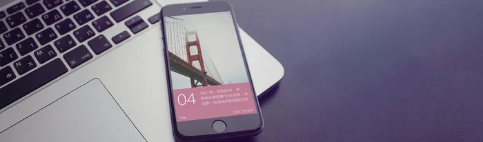 简约商务背景banner装饰高清