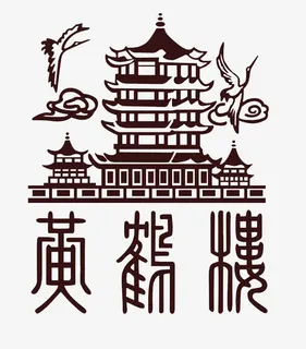 卡通黄鹤楼免抠