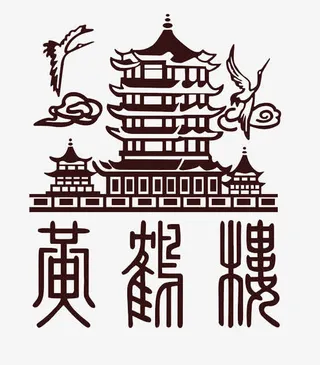 卡通黄鹤楼免抠