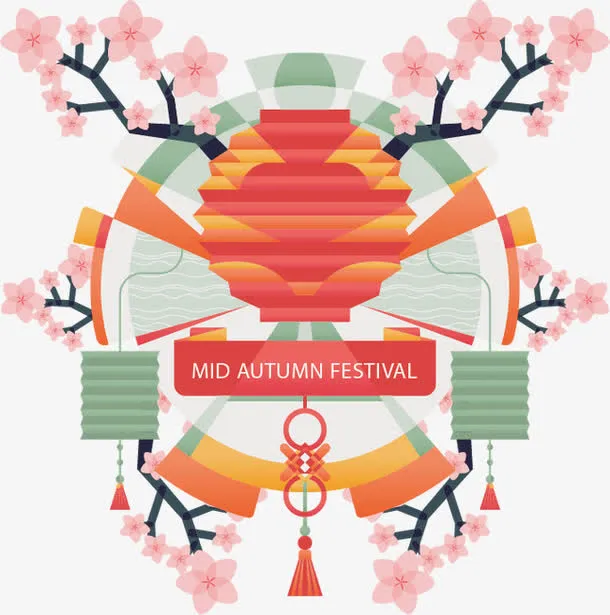 中秋节素材免抠