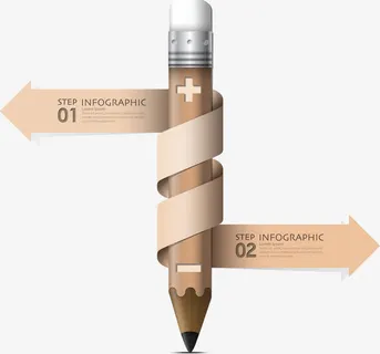 铅笔示意图流程免抠