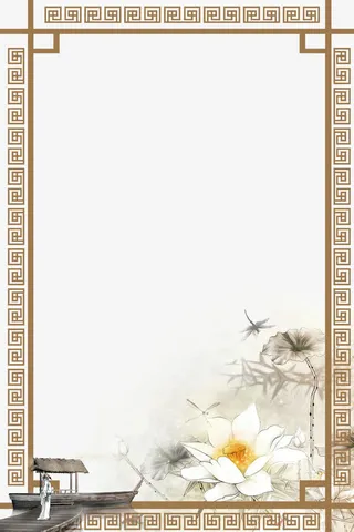 中国风画框装饰免抠