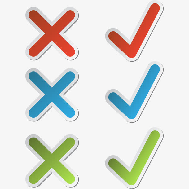 三色对错标示免抠