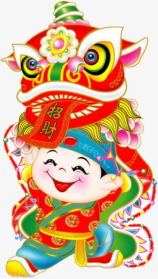 新年福娃免抠