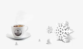 坚果茶素材免抠