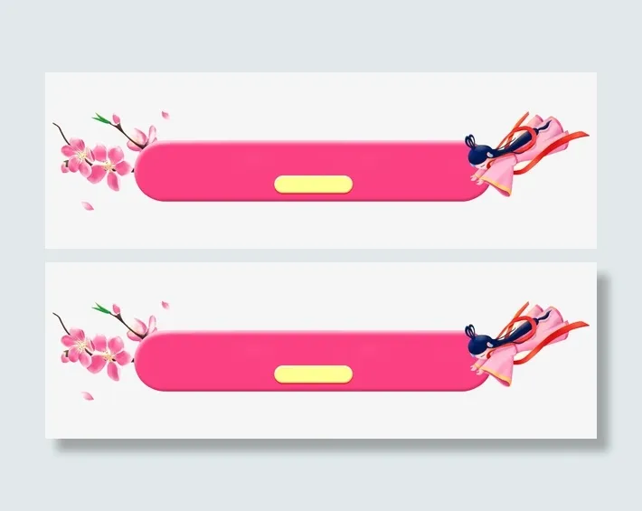 七夕节手绘桃花标题框免抠