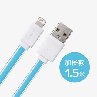 加长数据线主图免抠