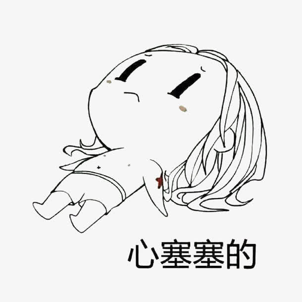 非常难受免抠