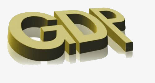 金色字体gdp免抠