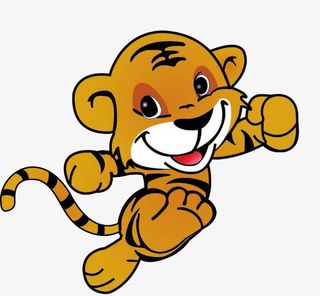 奔跑的小老虎免抠