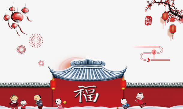 喜庆中国年人物矢量图免抠
