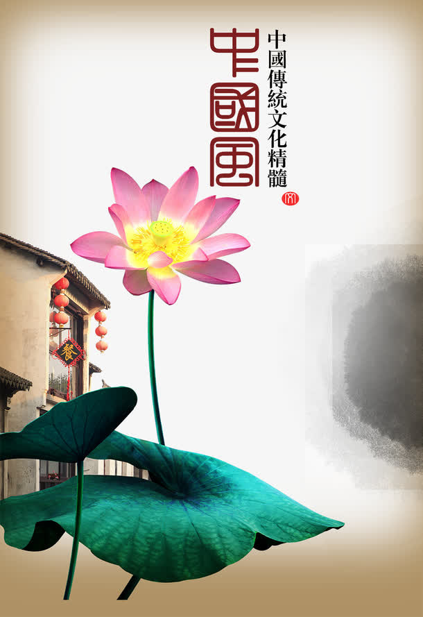 中国风免抠