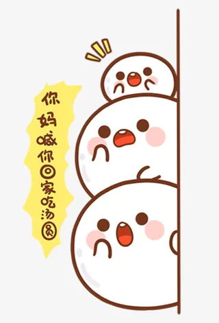 卡通糯米团子表情包免抠