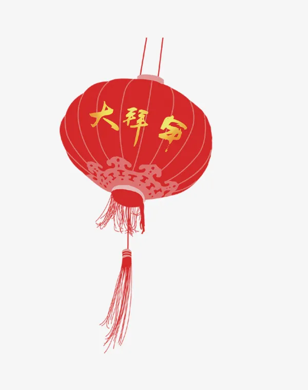 中国风红色大拜年灯笼免抠