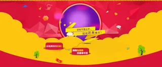 双12活动海报背景