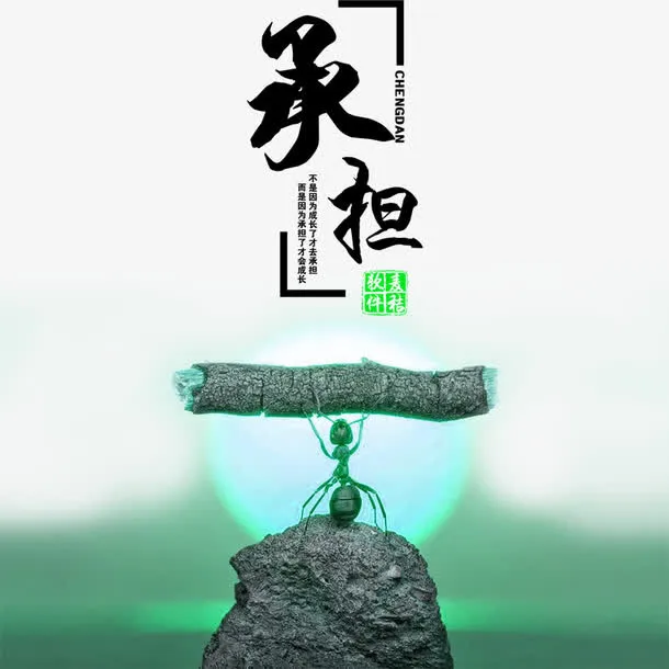 中国文化免抠