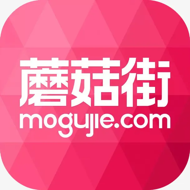 粉红色蘑菇街图标免抠