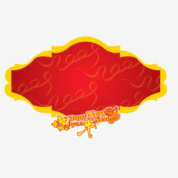 红底边框免抠