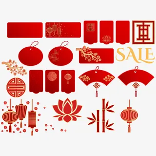 新年素材30免抠