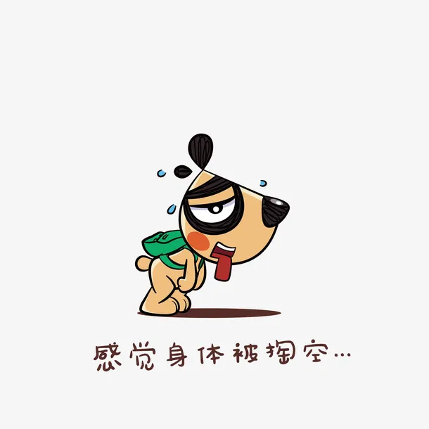 卡通背着书包无力行走的狗素材免抠