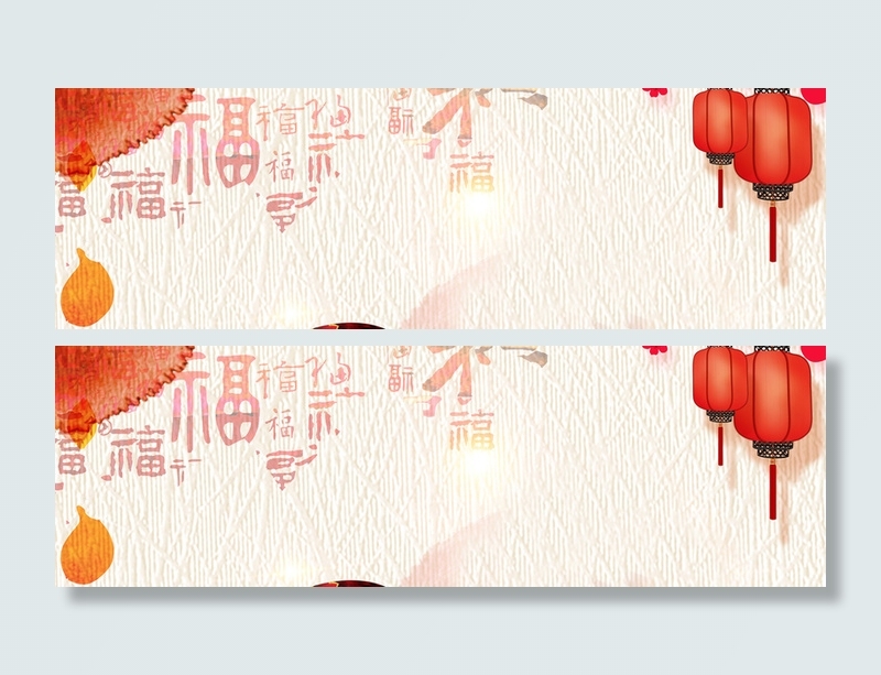 新春背景高清