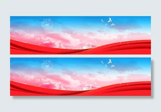 红色 国家 爱国主义高清