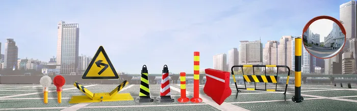 交通安全banner高清