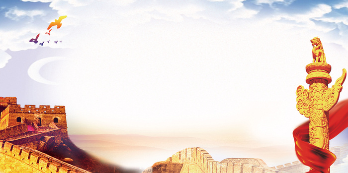 七一建党节党建文化海报背景素材