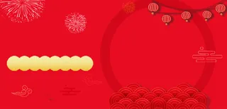灯笼喜庆节日背景高清