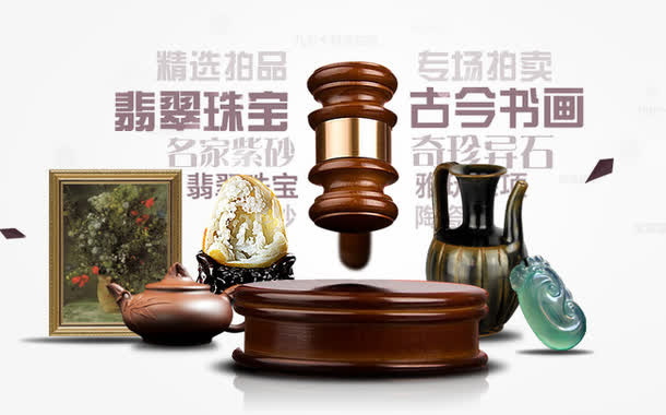 紫砂海报免抠