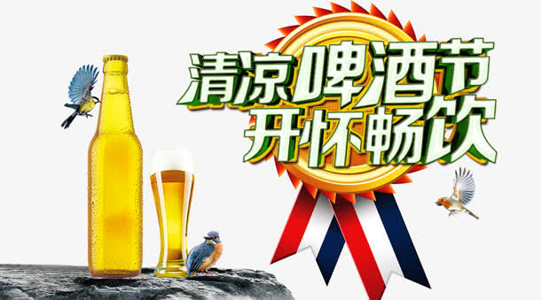钜惠节免抠